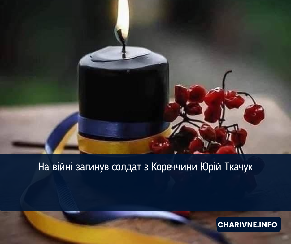 Фото ілюстративне